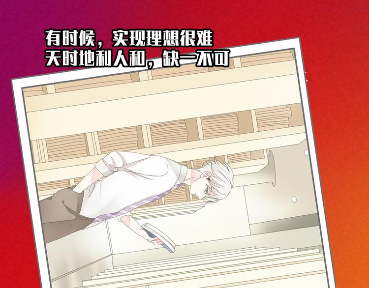 番外篇 不留遗憾37