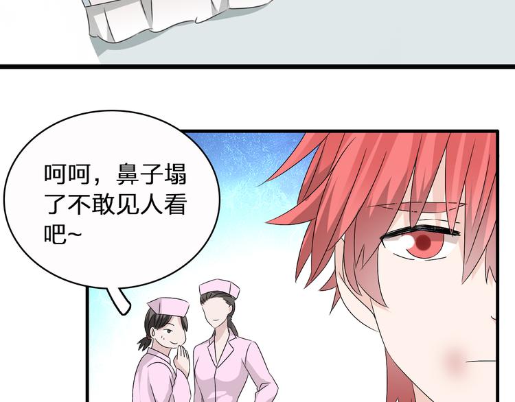 第51话 反目成仇60