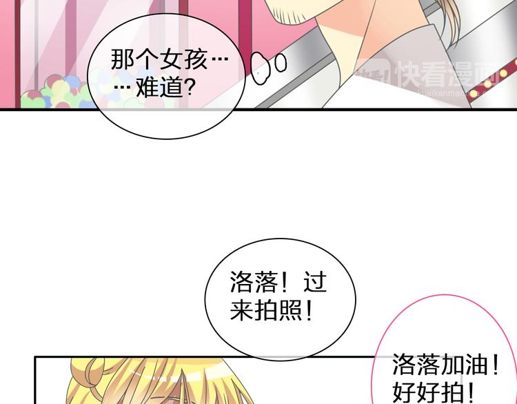 第116话 折翼天使38