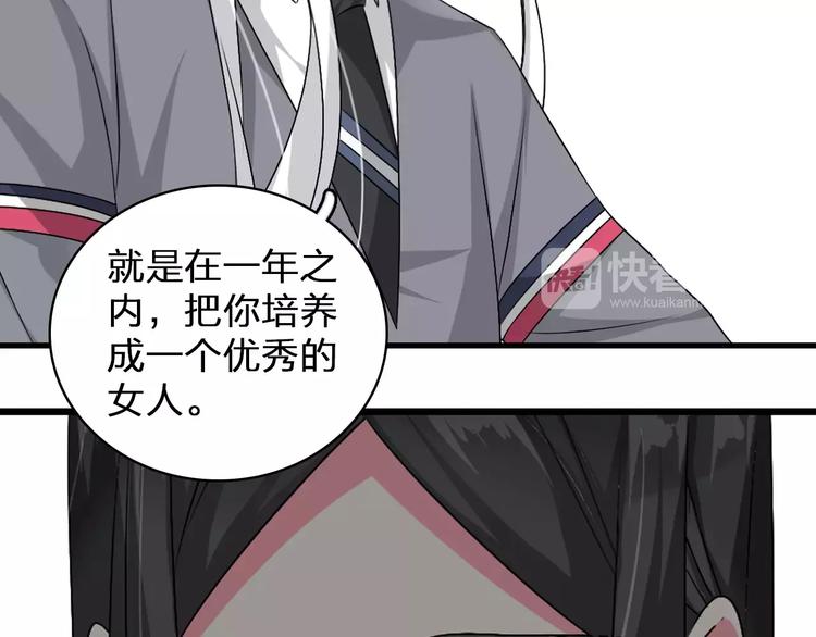 第80话 不被祝福33