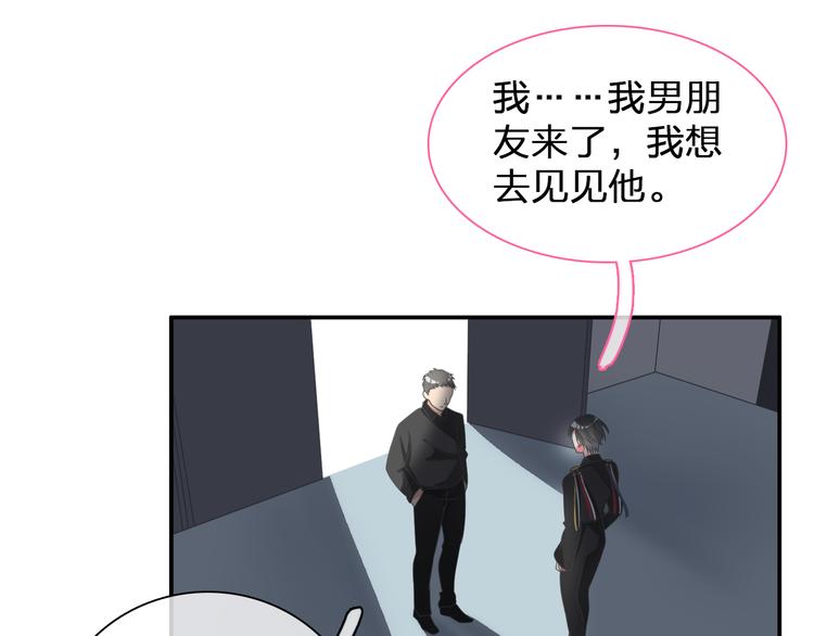 第105话 想见却见不到35
