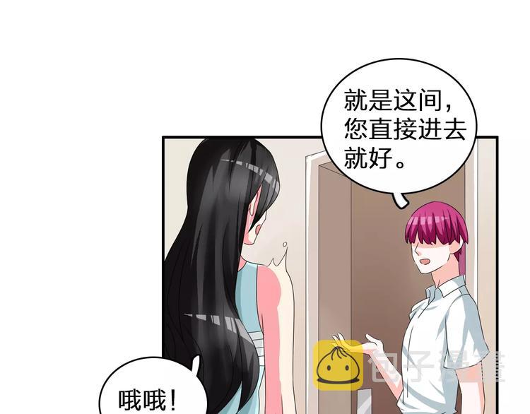 第73话 复杂关系60