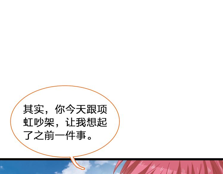 第176话 我拥有的世界54