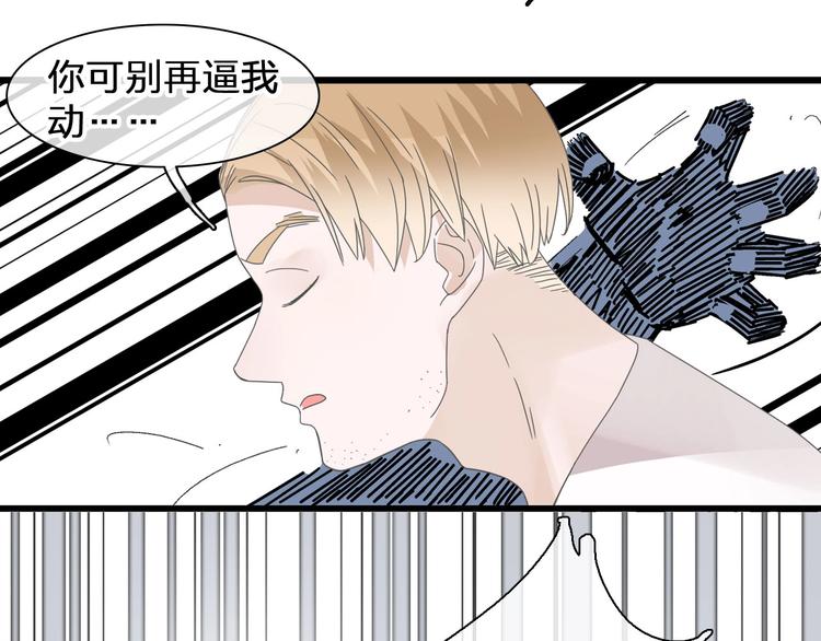 第186话 失控？26