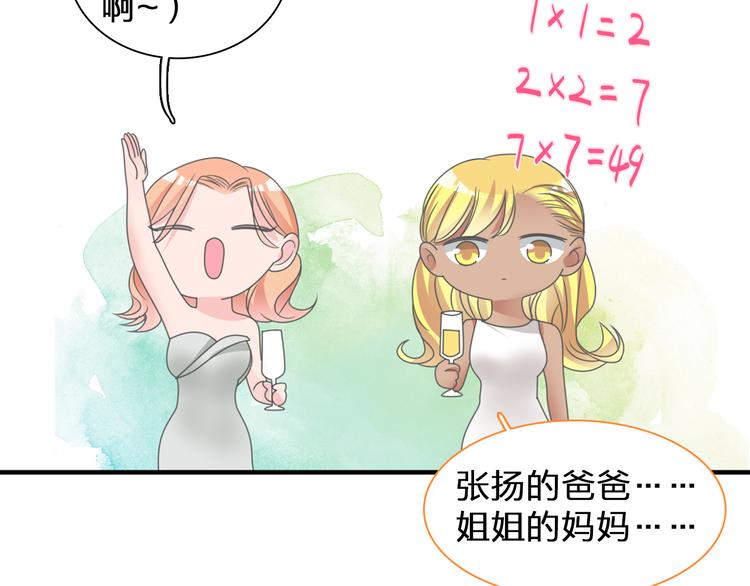 第107话 母亲86