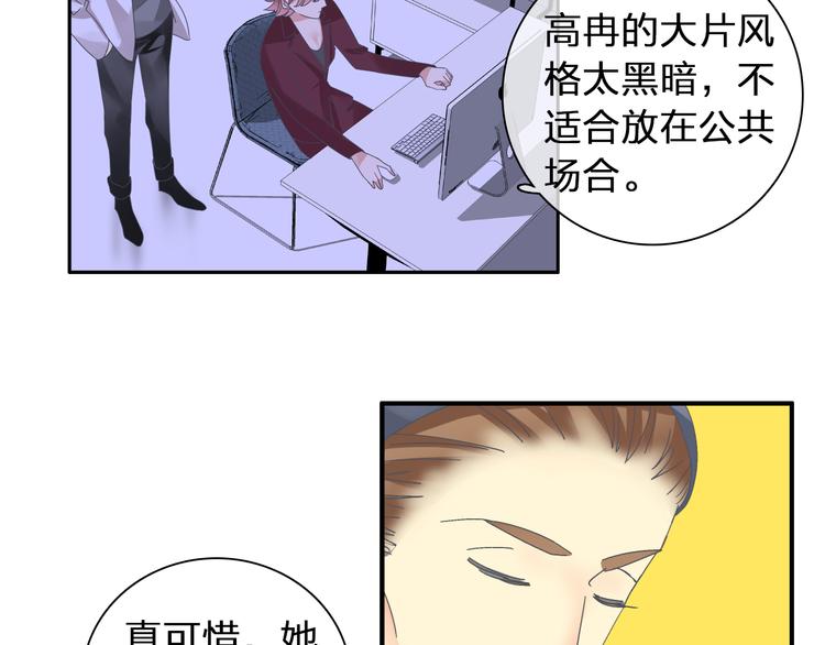 第123话 额外的奖励！30