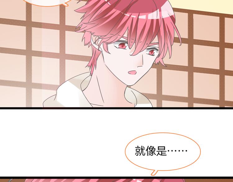 第144话 被老公夸奖……65