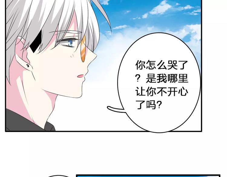 第64话 女巨人变可爱15