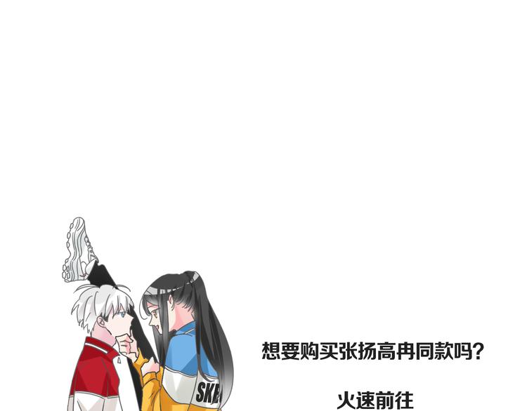 番外篇 情人节惊喜特辑46