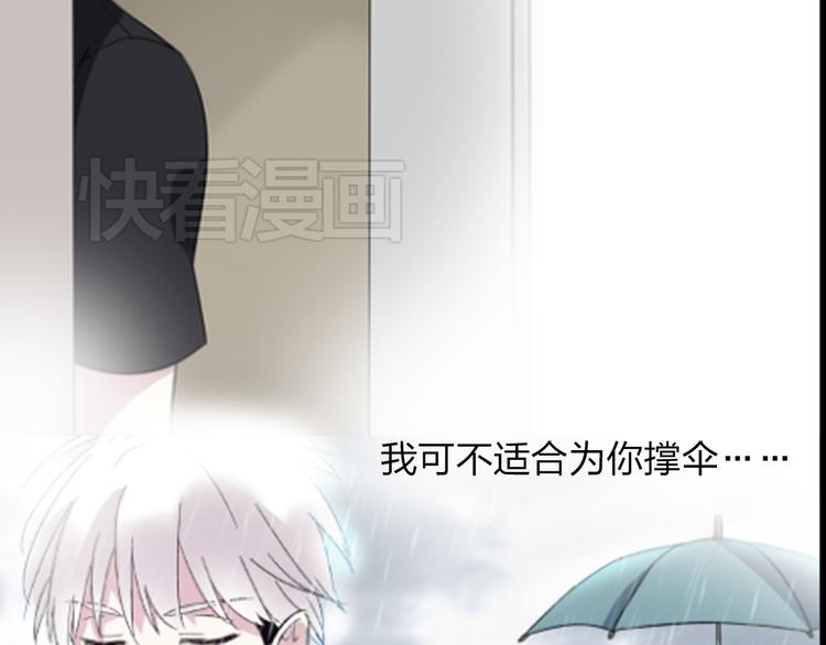第8话 男神把我推倒了？27