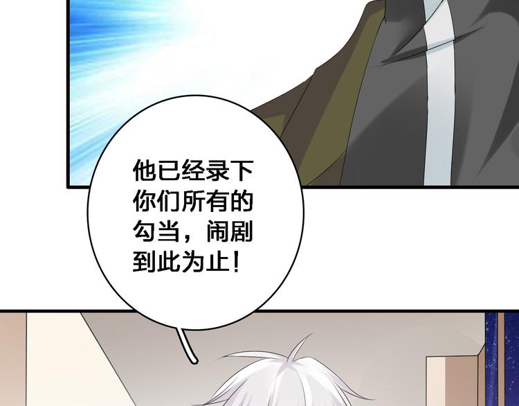 第34话 真相43