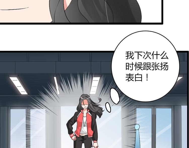 第49话 强吻34