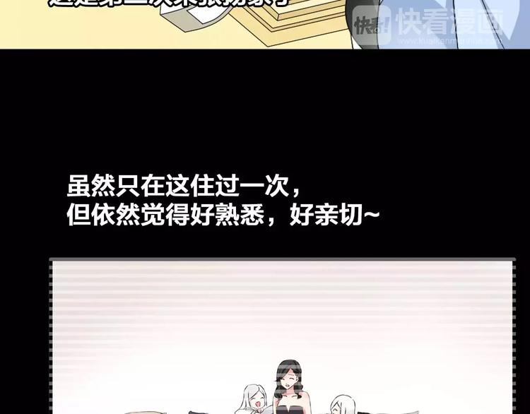 第79话 见家长10