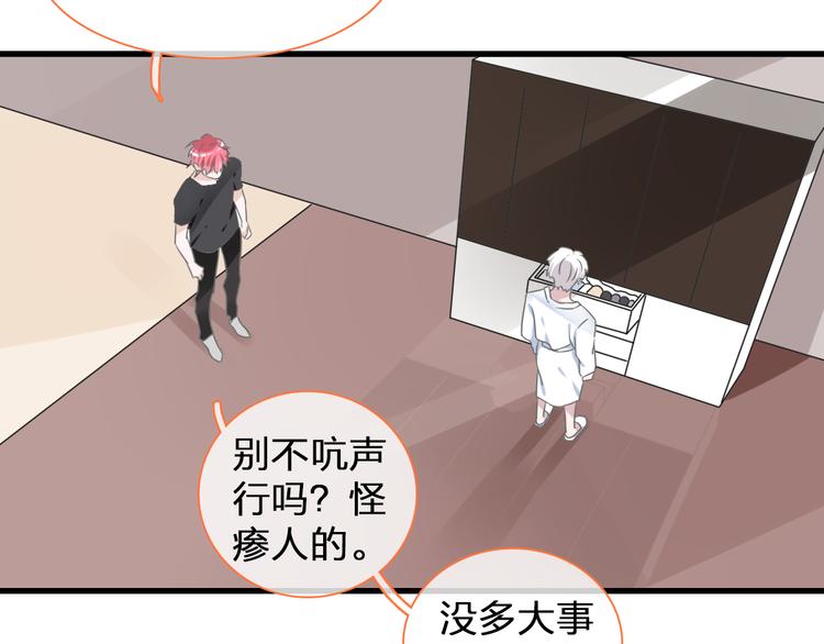 第128话 收留126