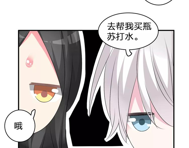 第75话 出乱子30