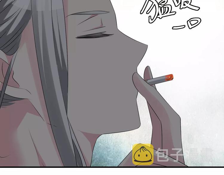 第67话 不被允许的恋爱52