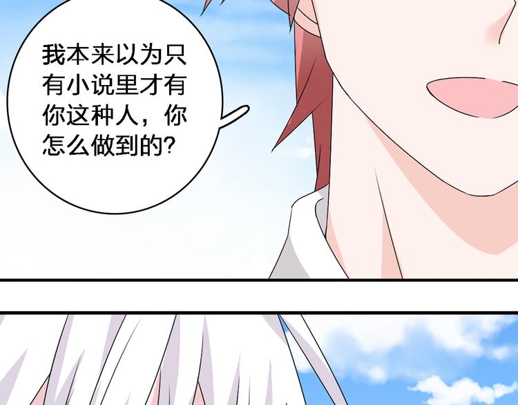 第40话 高中小霸王71