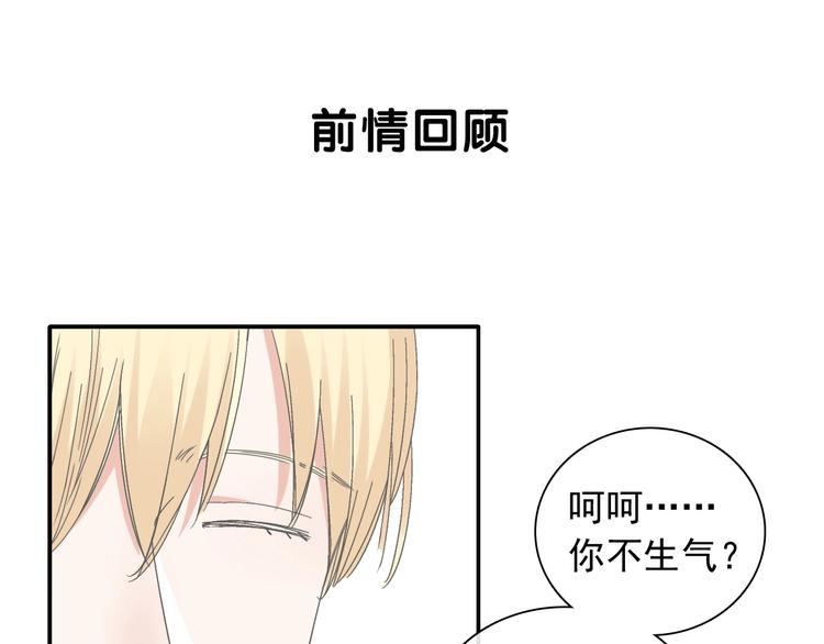 第192话 父亲的眼神0