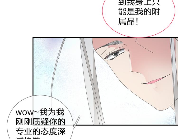 第125话 他来了？！28