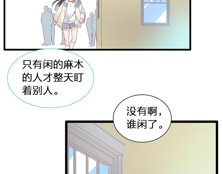 第155话 反抗15
