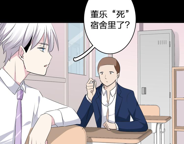 第45话 摊牌21