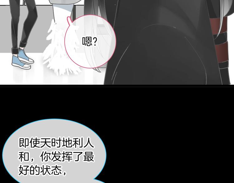 第168话 无冕之王25