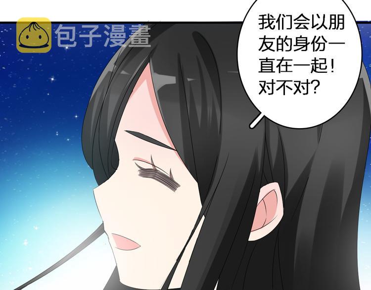 第45话 摊牌70