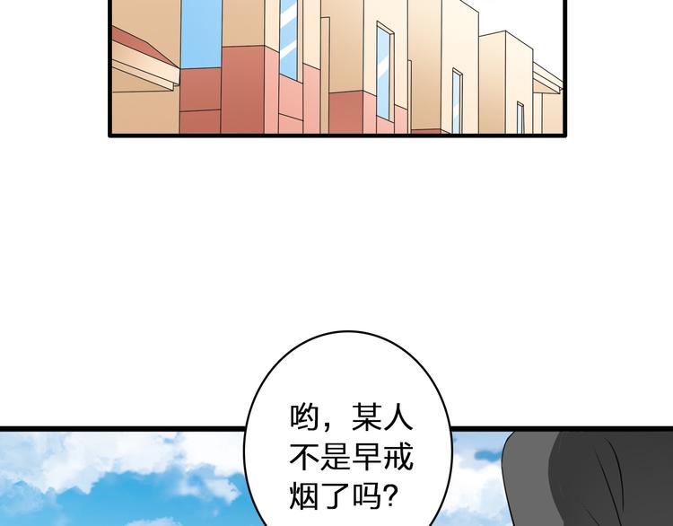 第59话 美好的告别式25