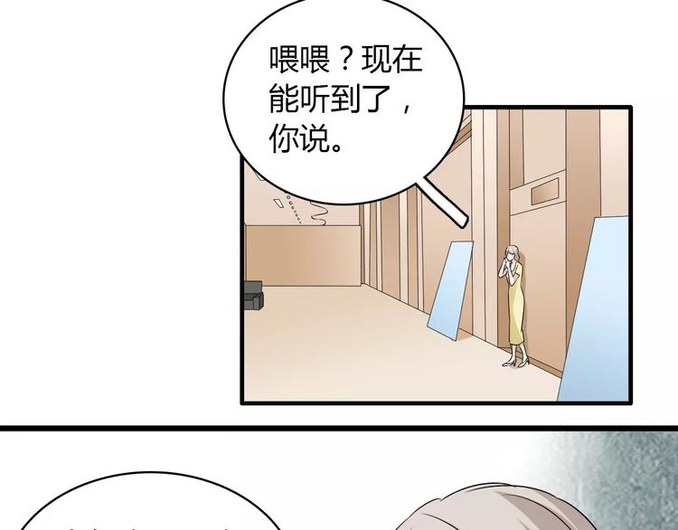 第60话（下）我要让你化茧成蝶51