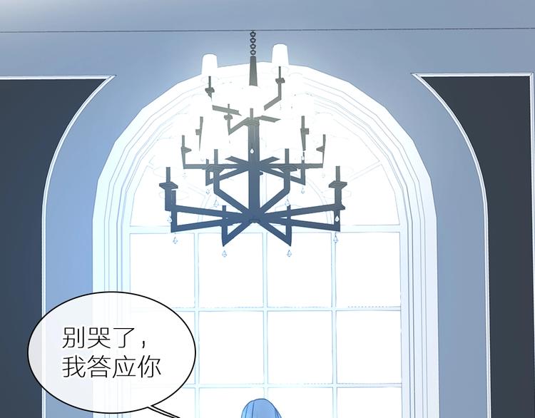 第197话 冷漠的爱93