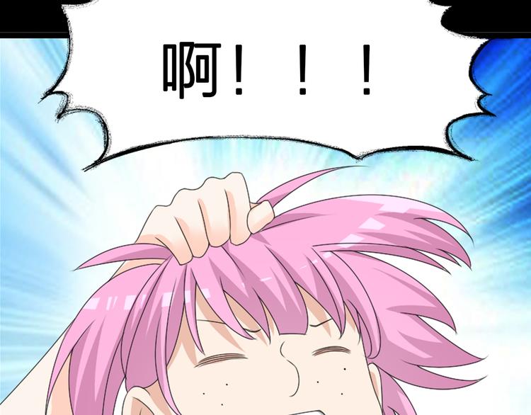 第56话 闺蜜情深44