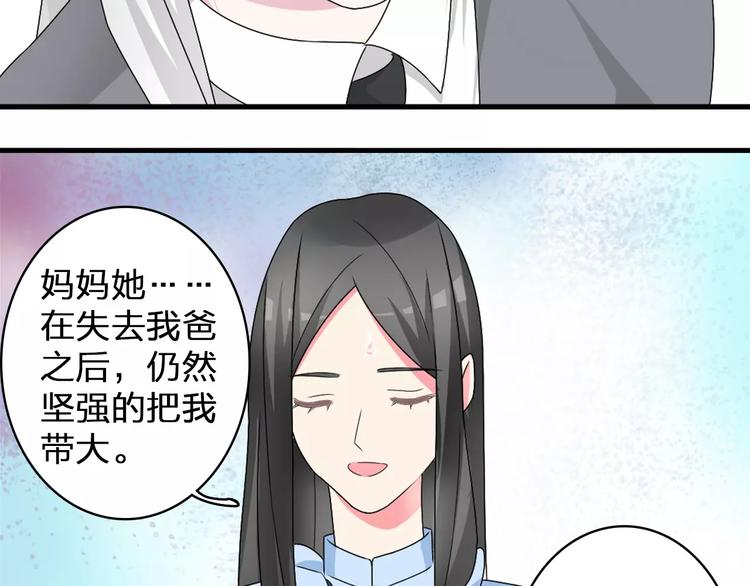 第80话 不被祝福24