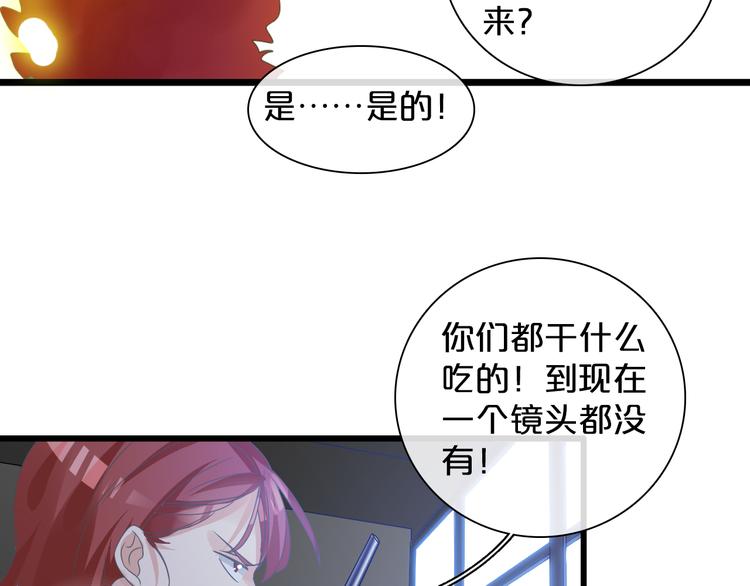 第149话 夫妇合力！90