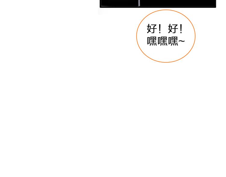 第129话 鸭神便当！？46