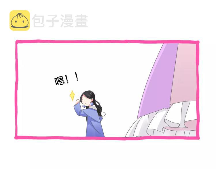 第90话 比赛遇危机！15