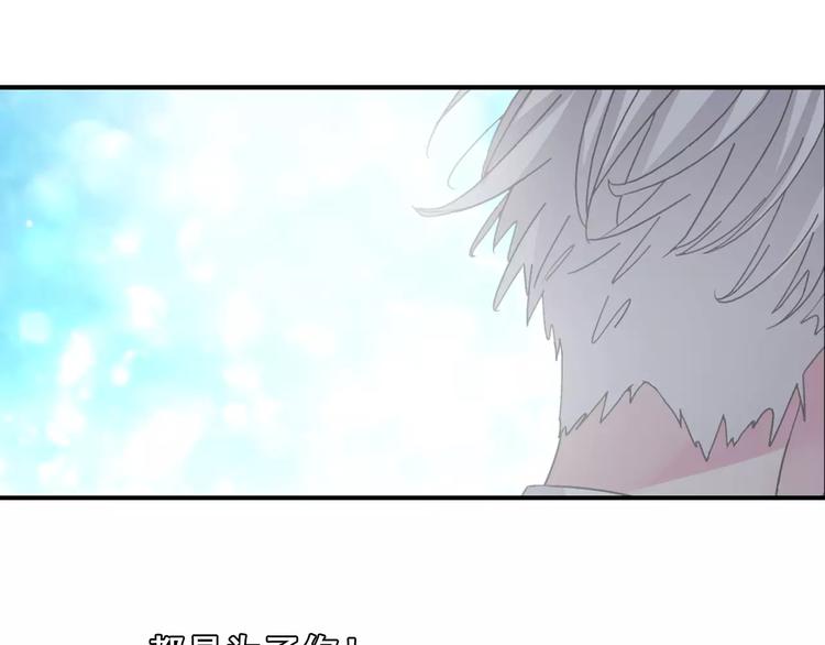 第101话 我真的好怕17