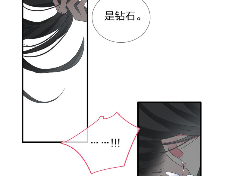 第125话 他来了？！23