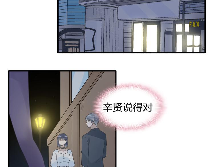 第209话 相认34