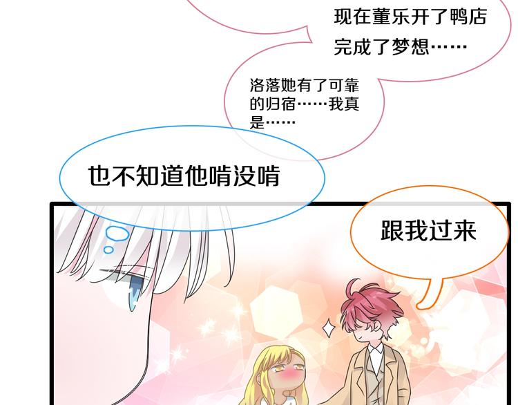 第181话 尴尬相遇51