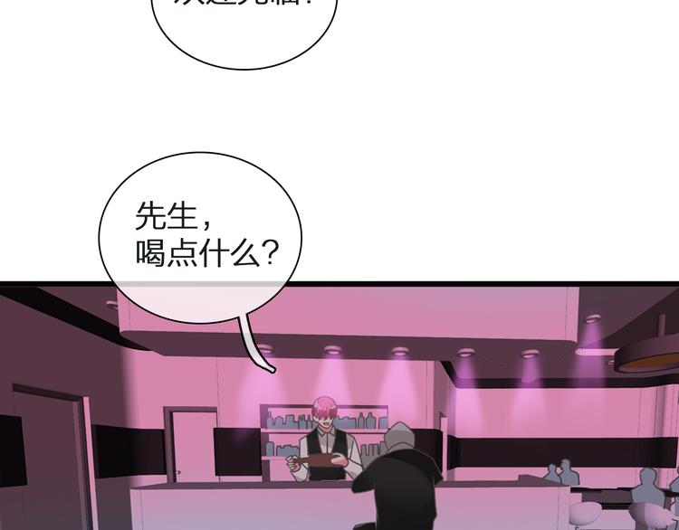 第134话 去见他！29