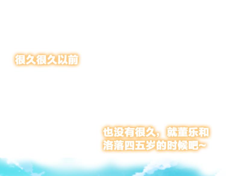 第120话 我真的变了么？61