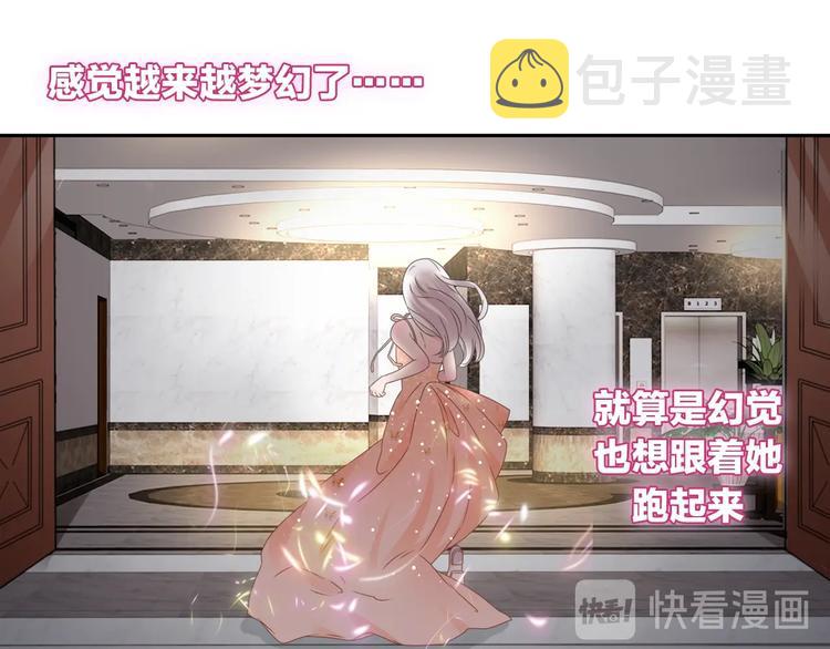 完结篇：我们的故事 永不停息45