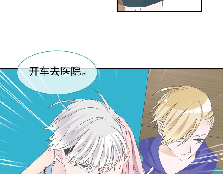 第123话 额外的奖励！8