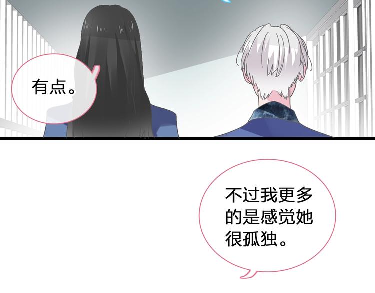 第174话 直男审美37