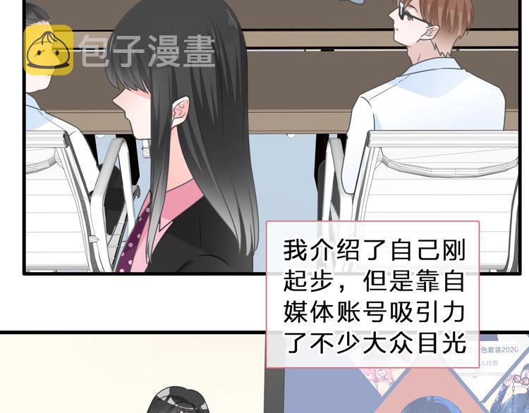 第210话 他的声音 她的坚定68