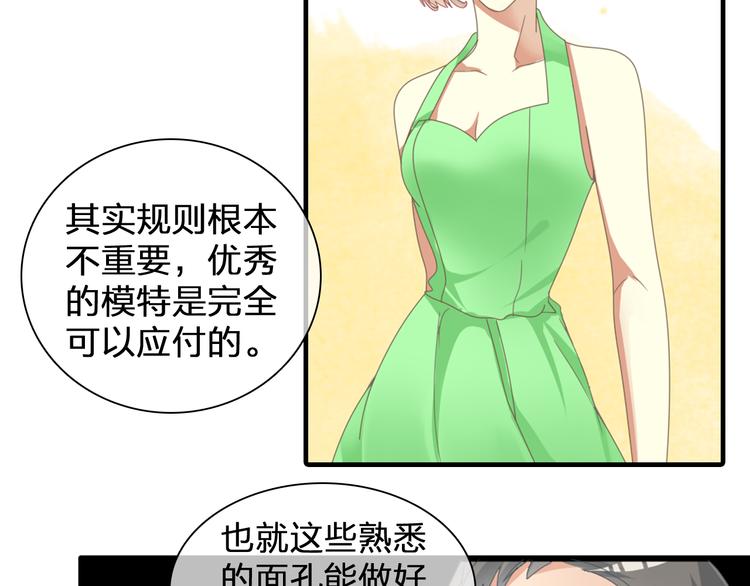第91话 我一定能办到！20