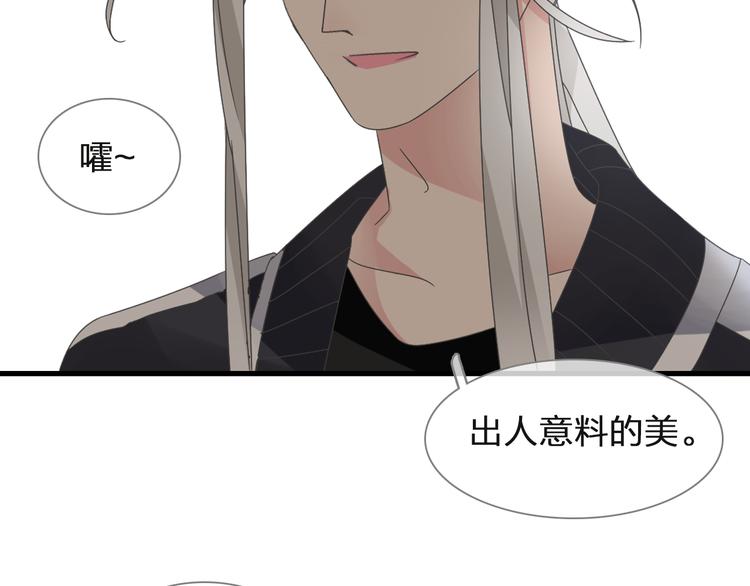 第125话 他来了？！11