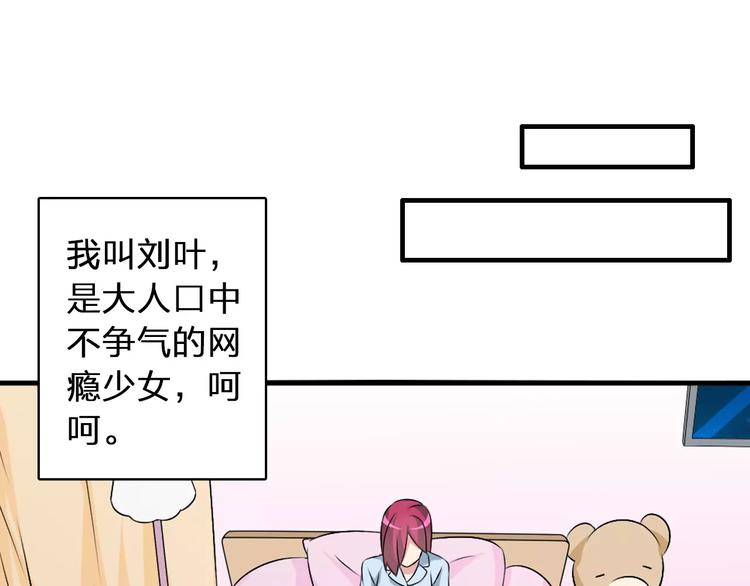 第68话 信心受挫78