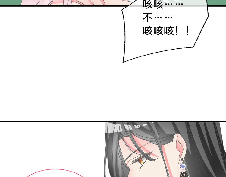 第119话 没有底线的你27