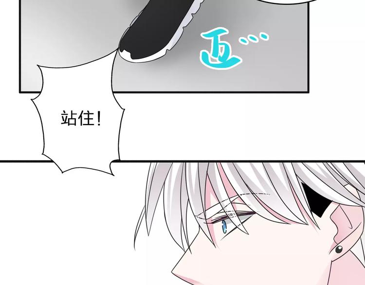 第86话 化险为夷40